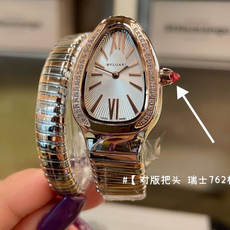Bvlgari watch 032711